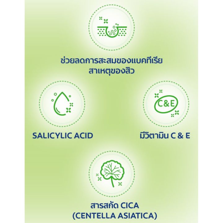 protex-ไลฟ์-ซิก้า-ออยล์-บาลานซ์-130-ก-1-ก้อน-เหมาะสำหรับผิวผสมและผิวมัน-สบู่ก้อน-สบู่ล้างหน้า