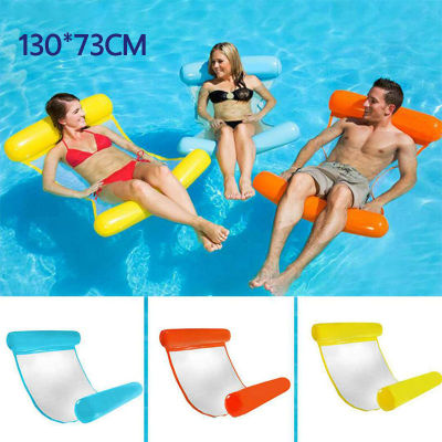 Logon    Inflatable เตียงลอยตัว Lounge เก้าอี้ Drifter สระว่ายน้ำห่วงยางชายหาดสำหรับผู้ใหญ่ เบาะนอนแบบเป่าลม ใช้ได้กับเด็กและผู้ใหญ่