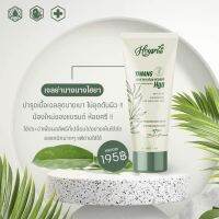 เจลย่านาง ลดสิว ห้อยศรี HOYSRI yanang 50 ml.