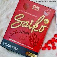 Saiko Gluta ไซโกะกลูต้า GM Brand [บรรจุ 30 ซอฟเจล.