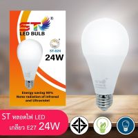 jg shops lazada LED Bulb Size 3W 5W 7W 9W 12W 18W E27 screw cap Daylight  LED Bulb, Home use 220V