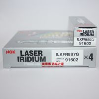 Original-genuine۩ NGK Iridium Platinum Spark Plug ILKFR8B7G is suitable for Geely ICON Emgrand Binyue Boyue Xingyue Jiaji 1.5T