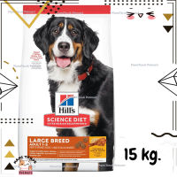 ?Lotใหม่ พร้อมส่งฟรี? Hills Science Diet Adult Large Breed Chicken &amp; Barley Recipe dog food อาหารสุนัขพันธุ์ใหญ่ อายุ 1-5 ปี ขนาด 15 kg.  ✨