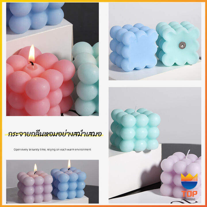 top-เทียนหอมรูปรูบิค-เทียนหอมมินิมอล-ใช้ตกแต่ง-ขนาดน่ารัก-6-6cm-scented-candles