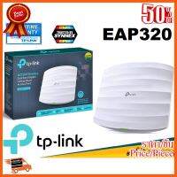 ??HOT!!ลดราคา?? TP-LINK ACCESS POINT (แอคเซสพอยต์) DUAL BAND AC1200 GIGABIT PORT SUPPORT POE (EAP320) - Warranty LT ##ชิ้นส่วนคอม อุปกรณ์คอมพิวเตอร์ เมนบอร์ด หน้าจอ มอนิเตอร์ CPU เม้าท์ คีย์บอร์ด Gaming HDMI Core Laptop