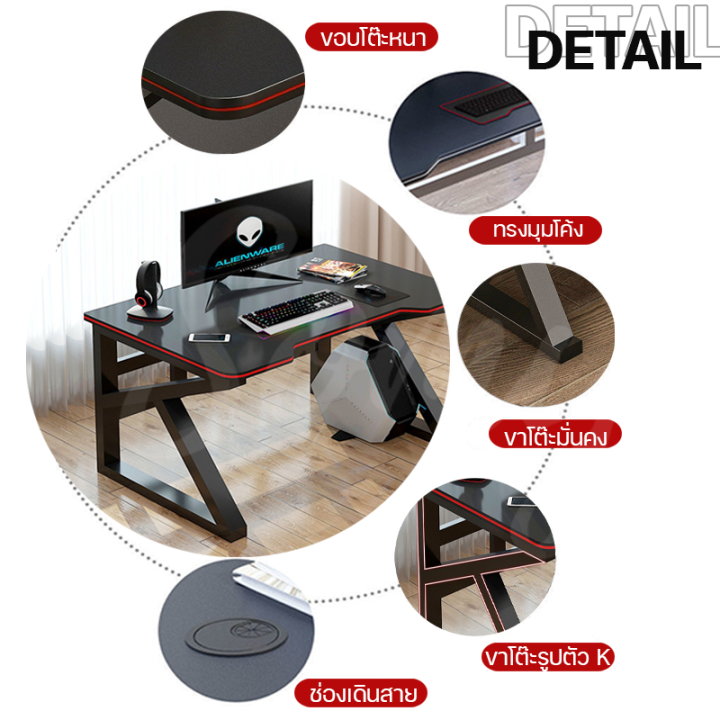 โต๊ะเกมมิ่ง-โต๊ะเล่นเกมส์-โต๊ะคอมพิวเตอร์-100-120cm-gamingtable-โต๊ะเล่นเกมโต๊ะเกมส์-โต๊ะทำงาน-โต๊ะออฟฟิศ-รูปทรงขาk-โต๊ะสำนักงาน-โต้ะคอมเกมมิ่ง