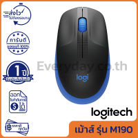 Logitech M190 Full-Size Wireless Mouse สีฟ้า เมาส์ไร้สาย ของแท้ ประกันศูนย์ 1ปี (Blue)