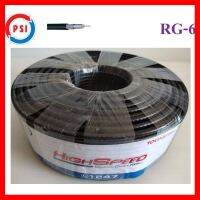 ?HOT SALE? สาย RG6 PSI-HI Speed RG6 60% (100ม) ขาว - ดำ ##ทีวี กล่องรับสัญญาน กล่องทีวี กล่องดิจิตัล อิเล็แทรอนิกส์ เครื่องบันทึก กล้องวงจรปิด จานดาวเทียม AV HDMI