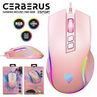 เมาส์เกมมิ่ง Nubwo Gaming Macro Mouse Cerberus NM-92M