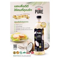 น้ำมันมะพร้าว( เกสร เพียว) 100 % คีโต Coconut Cooking Oil สำหรับปรุงอาหาร ขนาด 1 ลิตร สินค้าใหม่