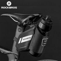 Rockbros กระเป๋าใส่ขวดน้ําสะท้อนแสง 1.5 ลิตร อุปกรณ์เสริม สําหรับติดอานรถจักรยาน MTB