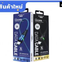 สายชาร์จ samsung แบบชาร์จเร็ว 5A (สีน้ำเงิน)ของEnergy