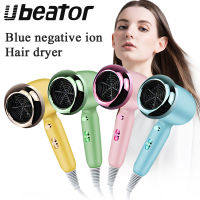 Ubeator เครื่องเป่าผมลมเย็นและร้อนเป่าผมครัวเรือนเด็กนักเรียนมินิจัดแต่งทรงผมลมใหญ่เครื่องเป่าผมเครื่องเป่าลม