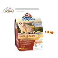 Kaniva Growth &amp; Balance สูตรเนื้อไก่ และไข่ 1.3 Kg.