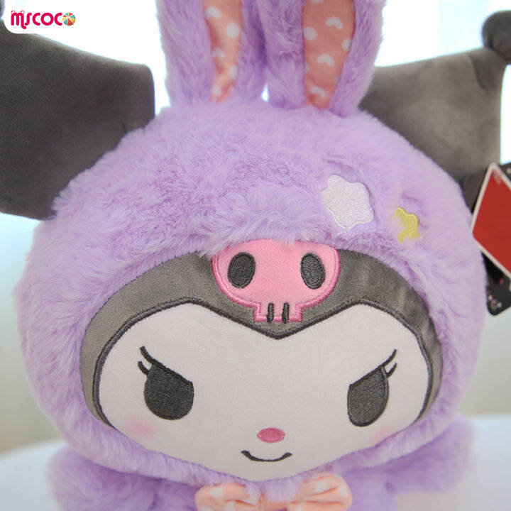 mscoco-ตุ๊กตายัดไส้ของเล่นตุ๊กตาน่ารักๆ-boneka-mainan-จำลองน่ารักสร้างสรรค์สำหรับวันเกิดสำหรับเด็กของขวัญสำหรับเด็ก