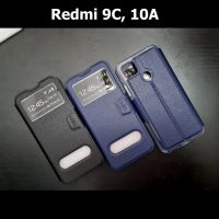 เคส Redmi 9C , 10A - เคสฝาพับ ตั้งได้ เรดมี