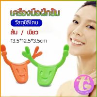 Thai Dee เครื่องมือฝึกยิ้ม สำหรับฝึกยิ้ม อุปกรณ์ สำหรับฝึกยิ้ม 2 สี smile training tool