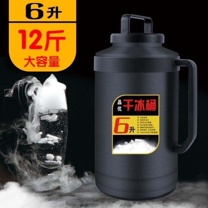 Portable insulated bucket 304 dry ice bucket commercial largecapacity portable insulated bucket