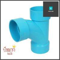 ข้อต่อสี่ทางทีวายบาง SCG 100(4 นิ้ว) สีฟ้าCROSS-WYE PIPE FITTING NON-PRESSURE SCG 100(4IN) BLUE **ทักแชทได้ค่ะ ยินดีบริการ**