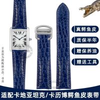 ✜ Adapter Cartier tanks TANK MUST card LiBo London crocodile leather band folding clasp men and women