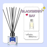 ก้านไม้หอม [ 50 - 100 ml.] กลิ่น BLACKBERRY BAY - BLISS - ก้านไม้กระจายกลิ่น REED DIFFUSER น้ำหอมปรับอากาศ