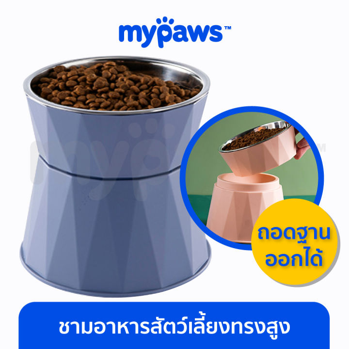 my-paws-ชามข้าวสัตว์เลี้ยงทรงสูง-สูงถึง-14-cm-น้องไม้ต้องก้มเวลากิน