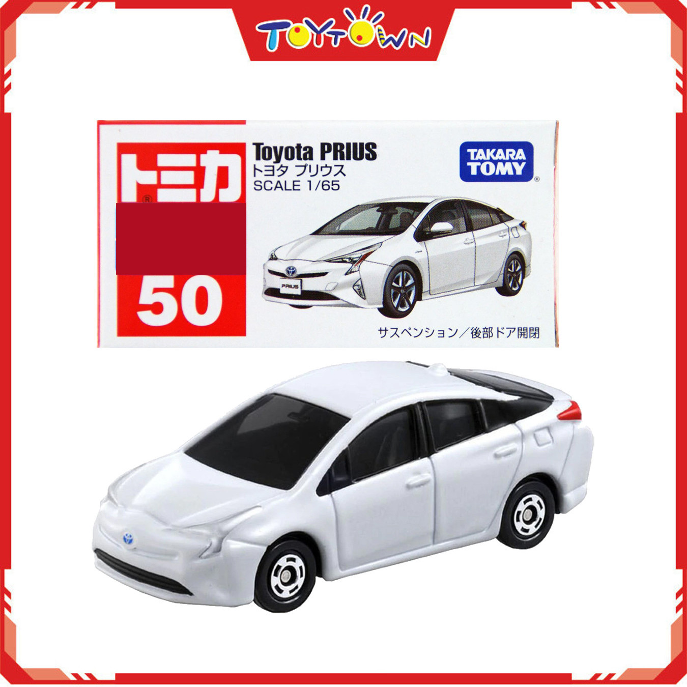 Takara Tomy Tomica #50 Toyota Prius Hybrid White Diecast 7CM Modellauto Japan 