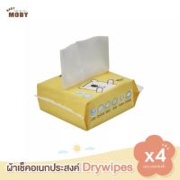 [Baby Moby] ทิชชู่ ผ้าเช็ดเอนกประสงค์ Dry Wipes -จำนวน 4 แพ็ค (30ชิ้น/แพ็ค)