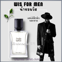 น้ำหอมสำหรับผู้ชาย น้ำหอม วิส Wis-Eau-De-Parfum กิฟฟารีน ขนาด 50 ml.