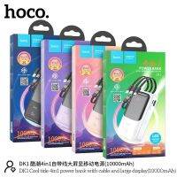 Hoco DK1 พาวเวอร์แบ้ง สายในตัว มีจอLED แบต 10000 แอม out put 15W MAX มีสาย Samsung iPhone type-C