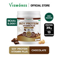 Soy Protein Isolate Vismores  ซอยโปรตีน ถั่วเหลือง รส Chocolate Multivitamin เพิ่มกล้ามเนื้อ ลดไขมัน คุมน้ำหนัก คุมหิว แพ้ WHEY ทานได้ | 910g.