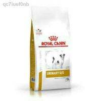 นาทีทองลด 50% แถมส่งฟรี 100 % ต้นฉบับรุ่นล่าสุดของปี 2021 รับประกัน ❈Royal Canin Urinary S/O Small Dog 1.5 Kg อาหารสุนัขพันธุ์เล็ก โรคนิ่ว ชนิดส