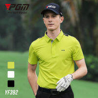 [PGM GOLF] พร้อมจัดส่งฟรี!!! รหัสสินค้า Yf392 เสื้อนักกอล์ฟชาย GOLF SHORT SLEEVE FOR MAN  ดีไซน์ใหม่ สวย เนื้อผ้าดี ใส่สบาย สินค้ามีสี เขียว กรม และขาว