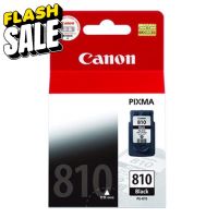 แท้ [พร้อมส่ง]หมึกแคนนอน canon 810 black ดำ ของแท้ใหม่100%จากศูนย์ มีกล่อง IP2770/ IP2772/ MP237/ MP245/ MP258/ MP276 #หมึกปริ้นเตอร์  #หมึกเครื่องปริ้น hp #หมึกปริ้น   #หมึกสี #ตลับหมึก