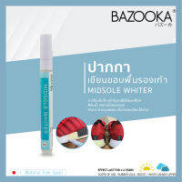 Bazooka Midsole Whiter ปากกาเขียนขอบพื้นรองเท้า