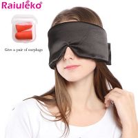 Silk Cover Eyeshade Sleeping Fatigue Blindfold Office Soft Eyepatch Bandage