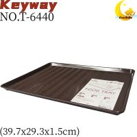 Keyway ถาดพลาสติกรองอาหาร ถาดอเนกประสงค์ รุ่น T-6440