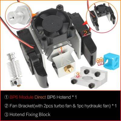 ชุด V6 Hotend อัพเกรด3Dsway Bp6ภูเขาไฟทั้งหมด J หัวโลหะ12V/24V เครื่องอัดผ่านดายระยะไกล3หล่อเย็นด้วยพัดลมวงเล็บบล็อก3d ชิ้นส่วนเครื่องพิมพ์