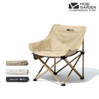 ใหม่! เก้าอี้สนาม Mobi Garden Moon Chair มี 5 สี | มีแบบคู่ เนื้อผ้า Oxford พร้อมกระเป๋าเก็บ