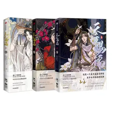 Heaven Official's Blessing Physical Books, Tian Guan Ci Fu, Versão em Inglês  do Romance Chinês Antigo, BL Novel Books, 1-4, Novo - AliExpress