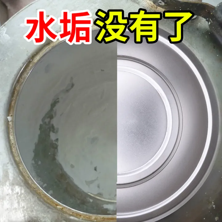 Citric Acid Descaler Household Food Grade Coffee Maker Kettle Descale Professional Artifact Tea