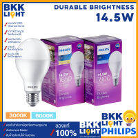 Philips 14.5W หลอดไฟแอลอีดีฟิลิปส์ LED E27 รุ่น Durable Brightness ของแท้ มีประกัน จากศูนย์ฟิลิปส์แท้ ออกใบกำกับภาษีได้ ราคาต่อ 1 หลอด