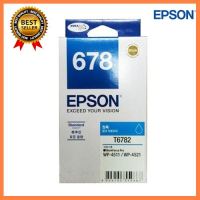 ตลับตลับหมึกอิงค์เจ็ท T678290 ฟ้า EPSON เลือก 1 ชิ้น 1 อย่าง Computer คอมพิวเตอร์ Case wifi wireless bluetooth pad fan ลำโพง หูฟัง ไร้สาย HDMI Notebook Tablet เคส CPU Ram SSD USB TypeC Mini โรงเรียน โทรศัพท์ Keyborad Mouse Game เกม wfh ทำงาน บ้าน