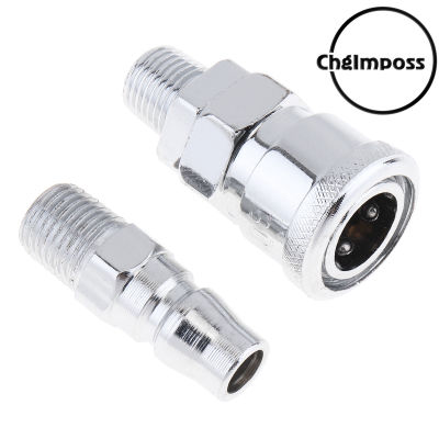 ChgImposs 2ชิ้น/เซ็ต TL-S12 20SM + น Pneumatic Quick แรงดันสูง Connector เครื่องมือเป่าลม