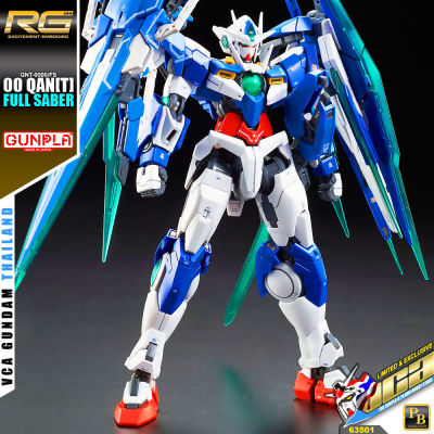 ⭐️ PREMIUM BANDAI PB GUNPLA REAL GRADE RG 1/144 00 GNT-0000/FS QANT QAN[T] FULL SABER ประกอบ หุ่นยนต์ โมเดล กันดั้ม กันพลา ของเล่น VCA GUNDAM