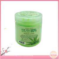 หัวเชื้ออโรเวล่าครีม Aloe vera soothing body cream บำรุงผิว เหมาะสำหับผิวแพ้ง่าย ขนาด 250 ml (1 กระปุก)