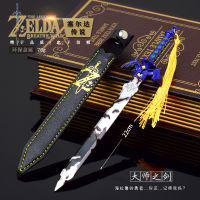 Zelda ตำนานอาณาจักรน้ำตา Link Masters ดาบหนังซองรุ่น 22 ซม. อาวุธรุ่น