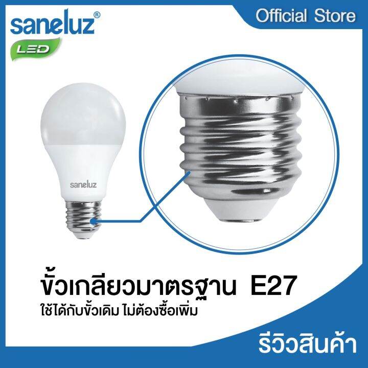 saneluz-ชุด-100-หลอด-หลอดปิงปอง-led-bulb-12w-แถมฟรี-ผ้าไมโครไฟเบอร์-5-ผืน-แสงสีขาว-6500k-แสงสีวอร์ม-3000k-หลอดไฟแอลอีดี-ขั้ว-e27-หลอกไฟ-ใช้ไฟบ้าน-220v-led-vnfs