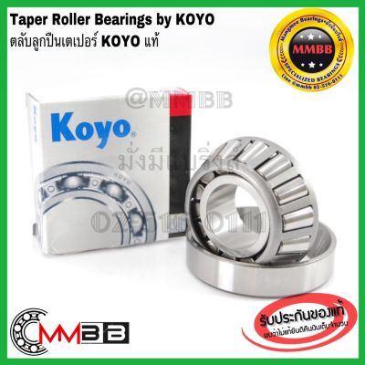 Koyo 3779/20 Bearing Taper 3779 /20 Koyo ลูกปืนเตเปอร์ 3779/3720 Taper Roller Bearing Premium Brand Koyo 47.625x93.264x3