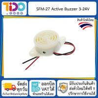 SFM-27 Active Buzzer 3-24V ลำโพง บัซเซอร์ ส่งเสียงบีพ เปียโซ piezo